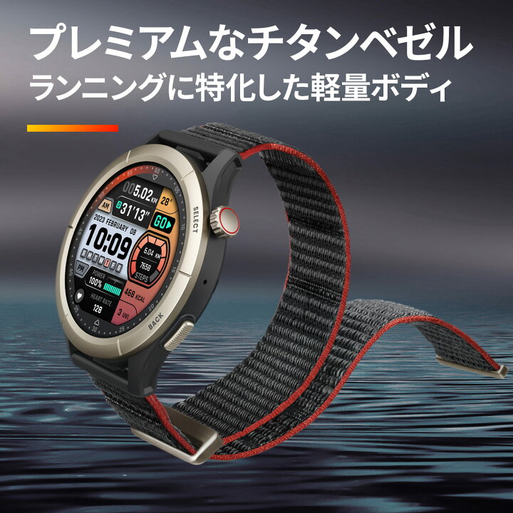 楽天市場】ランナーズウォッチ アマズフィット チータープロ Amazfit 