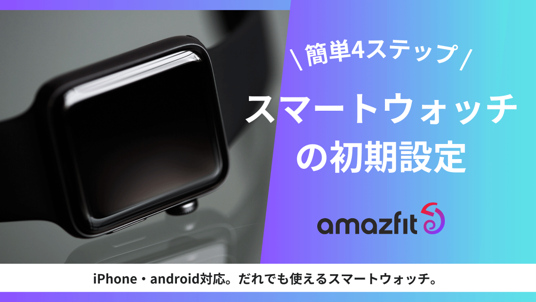 楽天市場 | 時計・ブランド専門店 アイゲット - スマートウォッチで