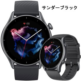 【ポイント10倍】【取説サービス】 GPSスマートウォッチ アマズフィット Amazfit GTR 3 通知機能 血中酸素 アレクサ(Alexa)搭載 超高精細のAMOLEDディスプレイ 天気情報 耐水 ウォーキング マラソン サイクリング スノーボード サッカー 水泳 登山 釣り 【G在庫】