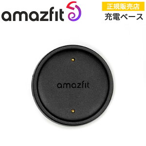 �A�}�Y�t�B�b�g �[�d�� Amazfit SP200070 �����i �}�O�l�b�g���[�d��i�P�[�u���Ȃ��j �X�}�[�g�E�H�b�`�̏[�d �iActive 2��Bip 6�p�j �y�݌ɂ���z