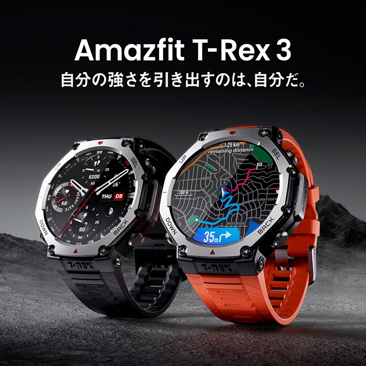 楽天市場】【限定セール】 アウトドアウォッチ アマズフィット ティー 