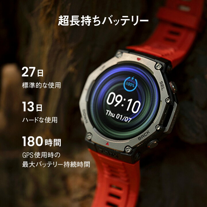 楽天市場】アウトドアウォッチ アマズフィット ティーレックス3 