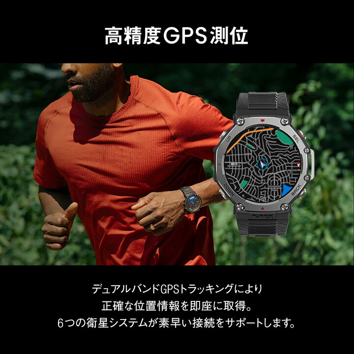 楽天市場】アウトドアウォッチ アマズフィット ティーレックス3 