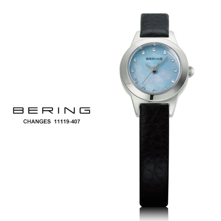 楽天市場】BERING ベーリング Changes Series チェンジ シリーズ 11119 