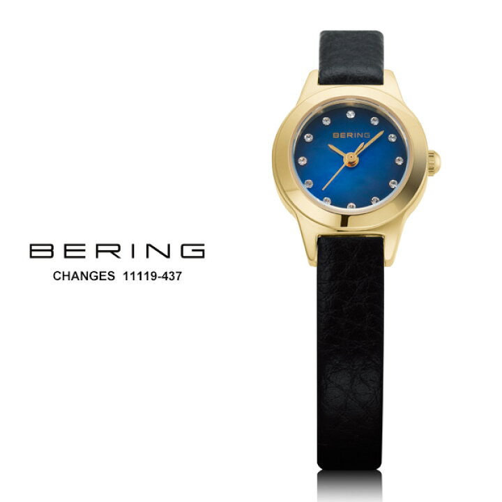 楽天市場】BERING ベーリング Changes Series チェンジ シリーズ 11119 