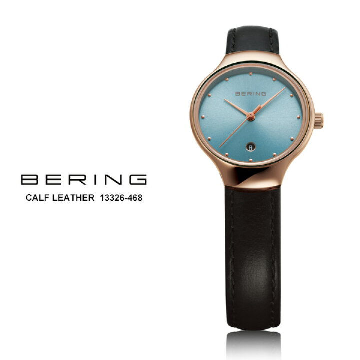 楽天市場】BERING ベーリング Lux Iceblue リュクスアイスブルー 13326 