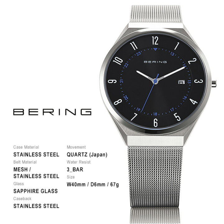 楽天市場】BERING ベーリング JAPAN LIMITED OCEAN&FOREST オーシャン 