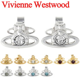 ヴィヴィアンウエストウッド ピアス 【2025年春夏】 Vivienne Westwood レディース メンズ ナノソリティアピアス 62010037 選べる5色 【在庫あり】【クリスマス 誕生日 お祝い プレゼント ギフト】