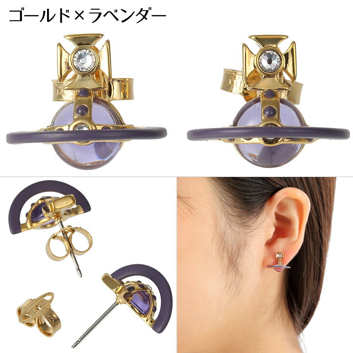 楽天市場】ヴィヴィアンウエストウッド ピアス レディース Vivienne 