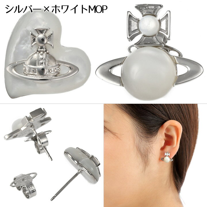 楽天市場】ヴィヴィアンウエストウッド ピアス レディース Vivienne 