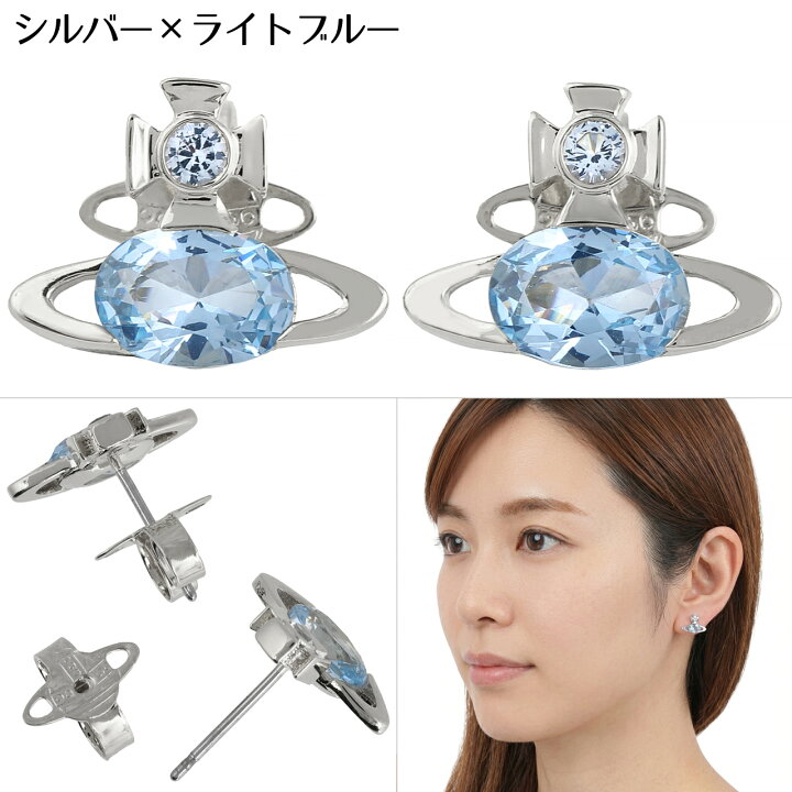 楽天市場】ヴィヴィアンウエストウッド ピアス レディース Vivienne 