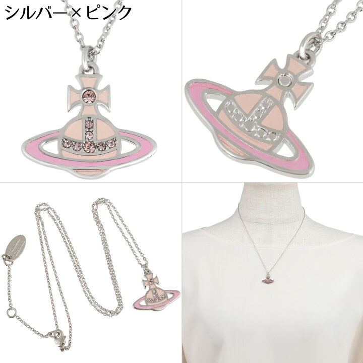 ヴィヴィアンウエストウッド ミニバスレリーフオーブネックレス ピンク 