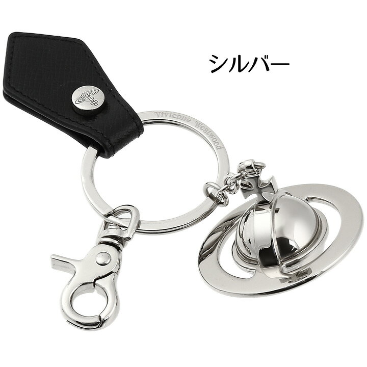 ヴィヴィアンウエストウッド VIVIENNE WESTWOOD キーリング  