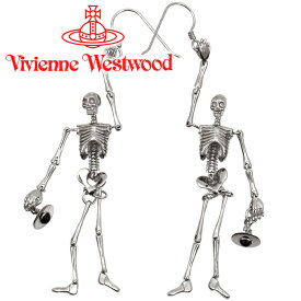 【クーポン配布中】 ヴィヴィアンウエストウッド ピアス Vivienne Westwood 骸骨 ドクロ ヴィヴィアン スケルトンピアス シルバー 62030013-W113 【あす楽】【父の日 誕生日 お祝い プレゼント ギフト】