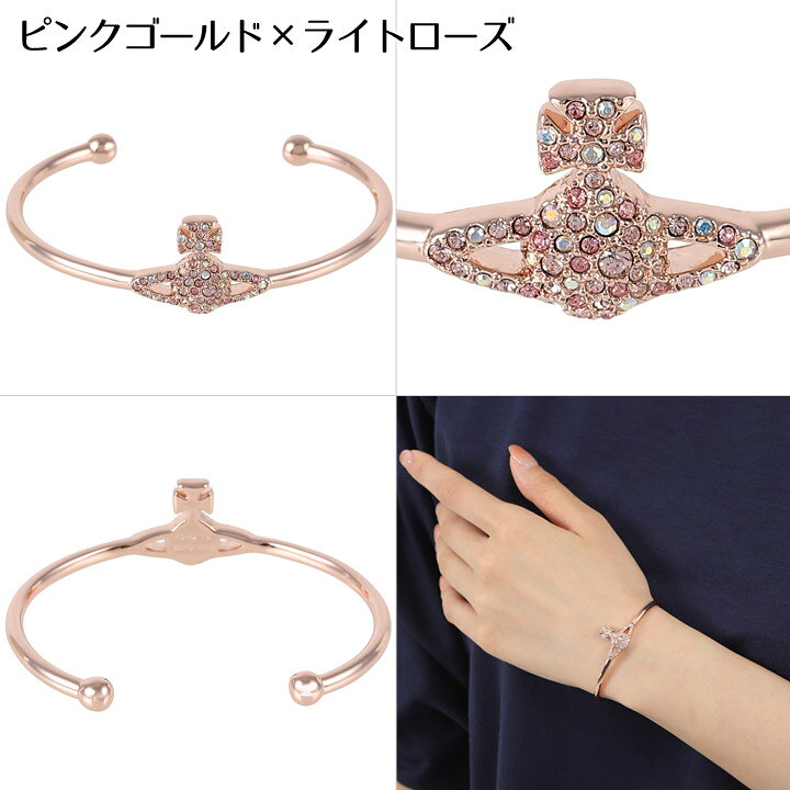 楽天市場】ヴィヴィアンウエストウッド ブレスレット レディース 