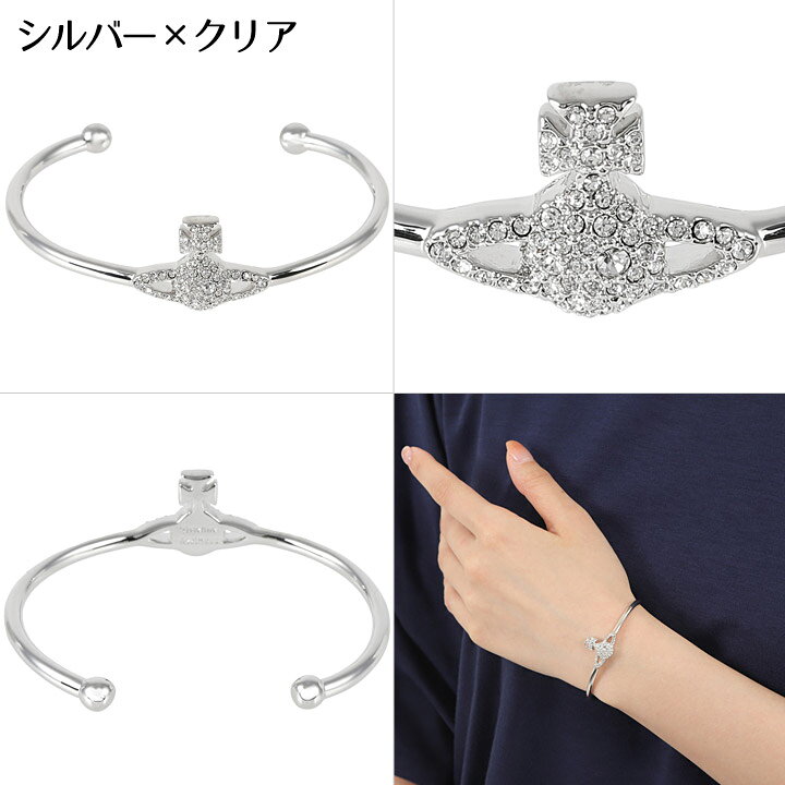 楽天市場】ヴィヴィアンウエストウッド ブレスレット レディース 