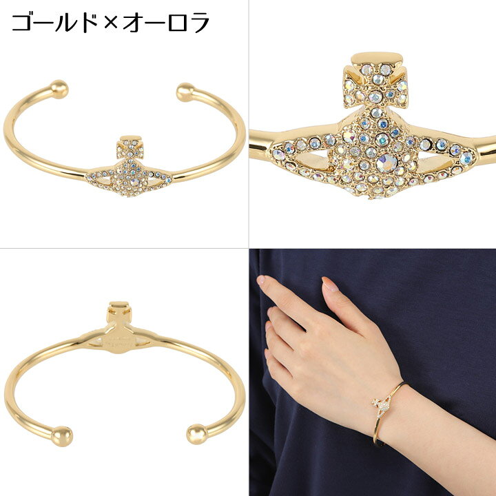 楽天市場】ヴィヴィアンウエストウッド ブレスレット レディース 