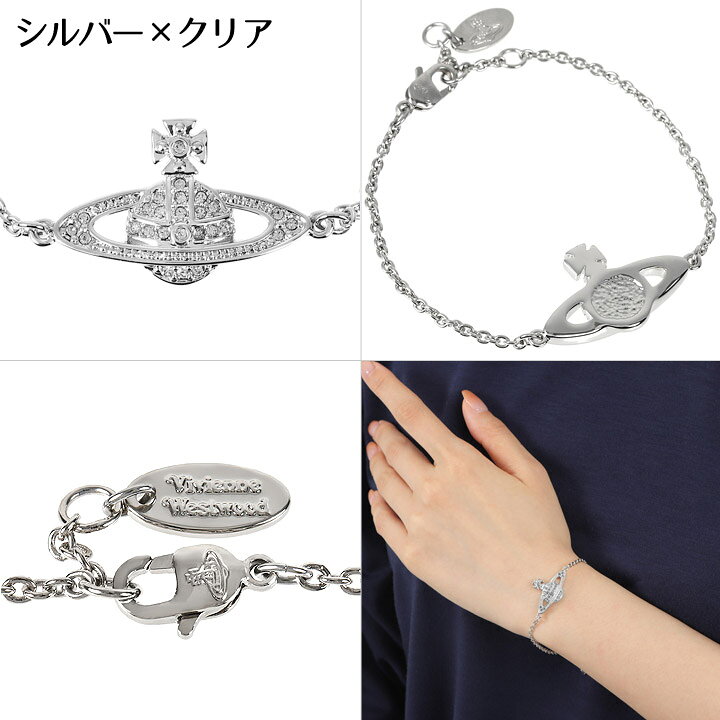 楽天市場】ヴィヴィアンウエストウッド ブレスレット Vivienne  