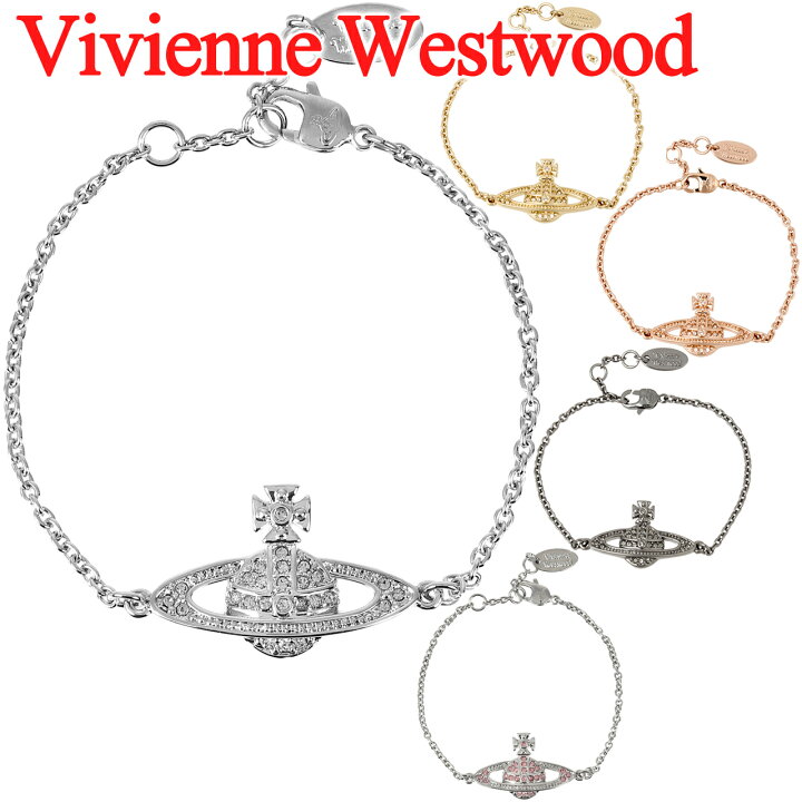 楽天市場】ヴィヴィアンウエストウッド ブレスレット Vivienne  