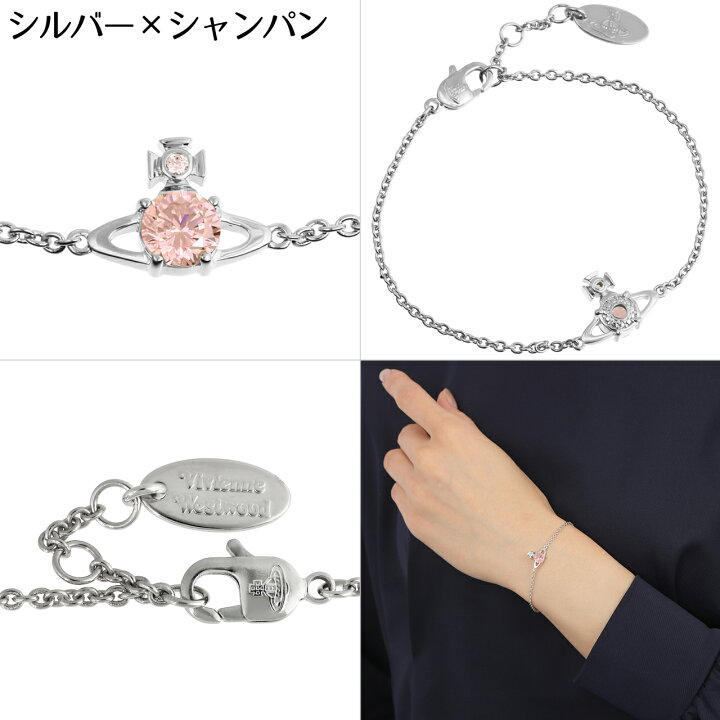 楽天市場】ヴィヴィアンウエストウッド ブレスレット レディース 