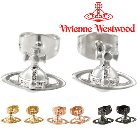 【クーポン配布中】 ヴィヴィアンウエストウッド ピアス Vivienne Westwood ヴィヴィアン ローレライスタッドピアス 62010014 選べる4色 【母の日 誕生日 お祝い プレゼント ギフト】