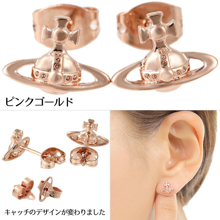 楽天市場】ヴィヴィアンウエストウッド ピアス Vivienne Westwood 