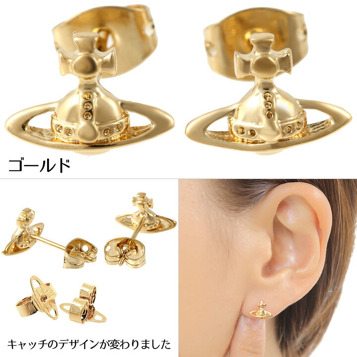 楽天市場】ヴィヴィアンウエストウッド ピアス Vivienne Westwood 