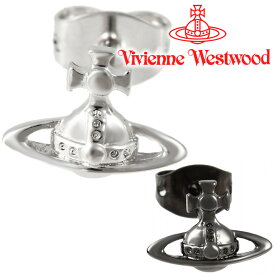 ヴィヴィアンウエストウッド ピアス Vivienne Westwood ヴィヴィアン ローレライシングルスタッドピアス 片耳用 62010045 選べる2色 【あす楽】【父の日 誕生日 お祝い プレゼント ギフト】