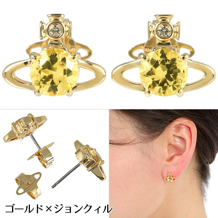 楽天市場】ヴィヴィアンウエストウッド ピアス レディース Vivienne 