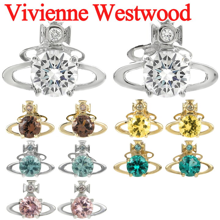 楽天市場】ヴィヴィアンウエストウッド ピアス レディース Vivienne 