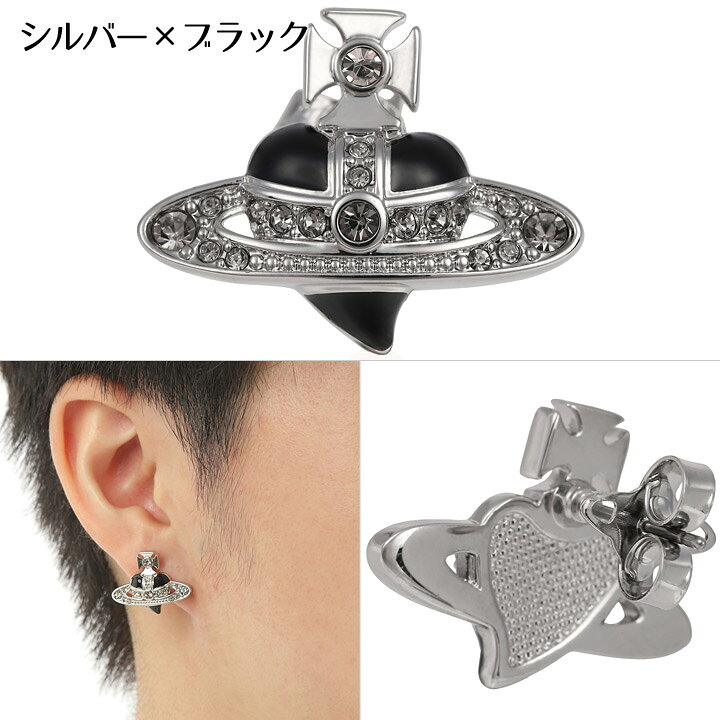 楽天市場】ヴィヴィアンウエストウッド ピアス メンズ レディース 