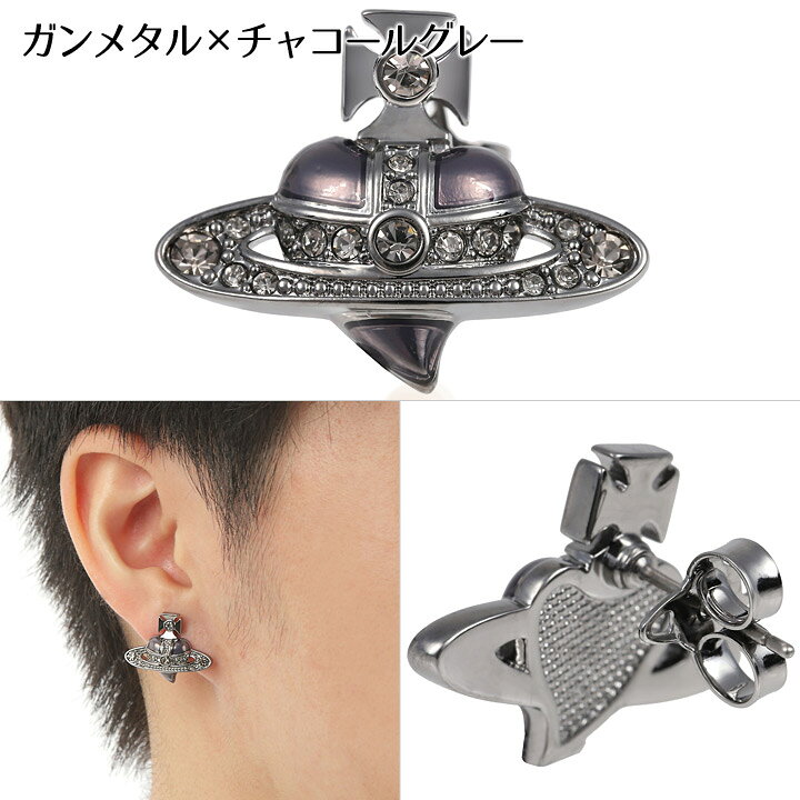 楽天市場】ヴィヴィアンウエストウッド ピアス メンズ レディース  
