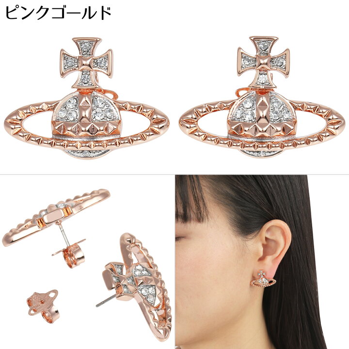 楽天市場】ヴィヴィアンウエストウッド ピアス レディース Vivienne 