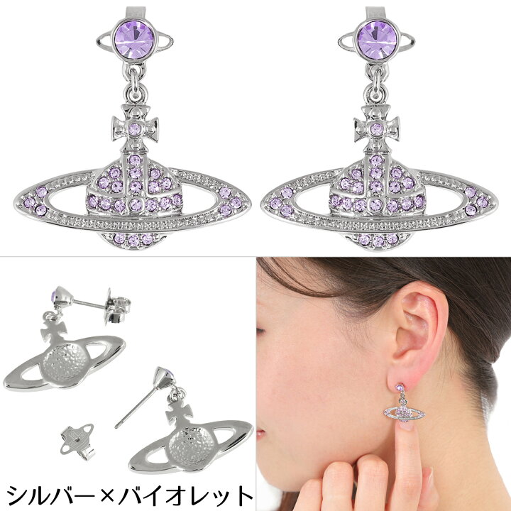 ヴィヴィアン エナメルドロップピアス 楽天市場】ヴィヴィアンウエスト 