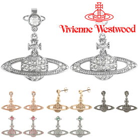 【2023年春夏新色】 ヴィヴィアンウエストウッド ピアス Vivienne Westwood ヴィヴィアン ミニバスレリーフドロップピアス 62020025 選べる6色 【あす楽】【入学祝い 誕生日 お祝い プレゼント ギフト】