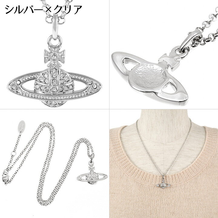 楽天市場】ヴィヴィアンウエストウッド ネックレス Vivienne Westwood 