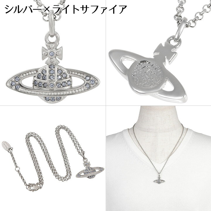 楽天市場】ヴィヴィアンウエストウッド ネックレス Vivienne Westwood 