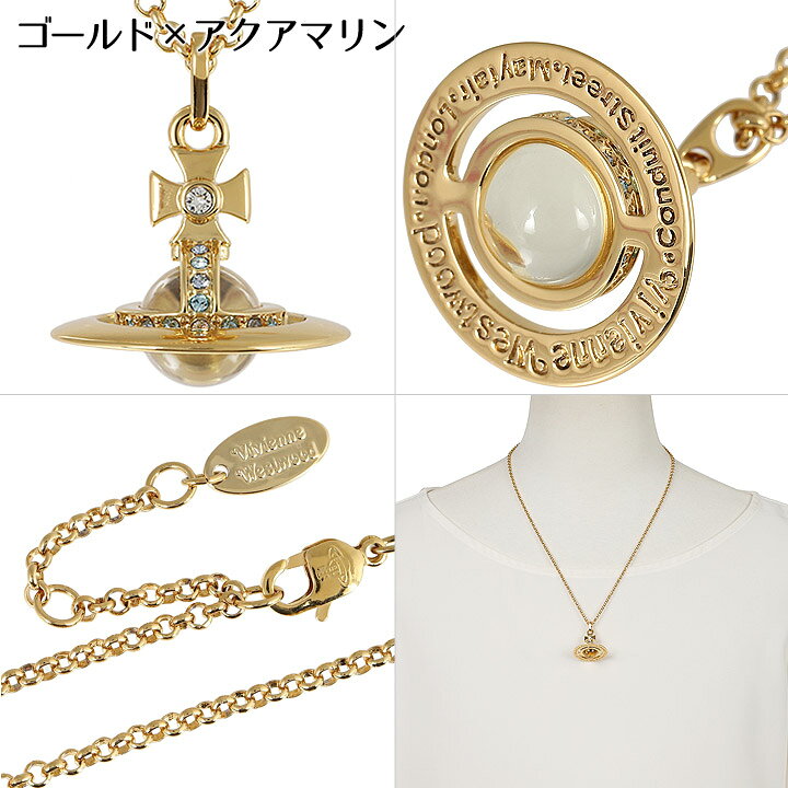 楽天市場】ヴィヴィアンウエストウッド ネックレス Vivienne Westwood 