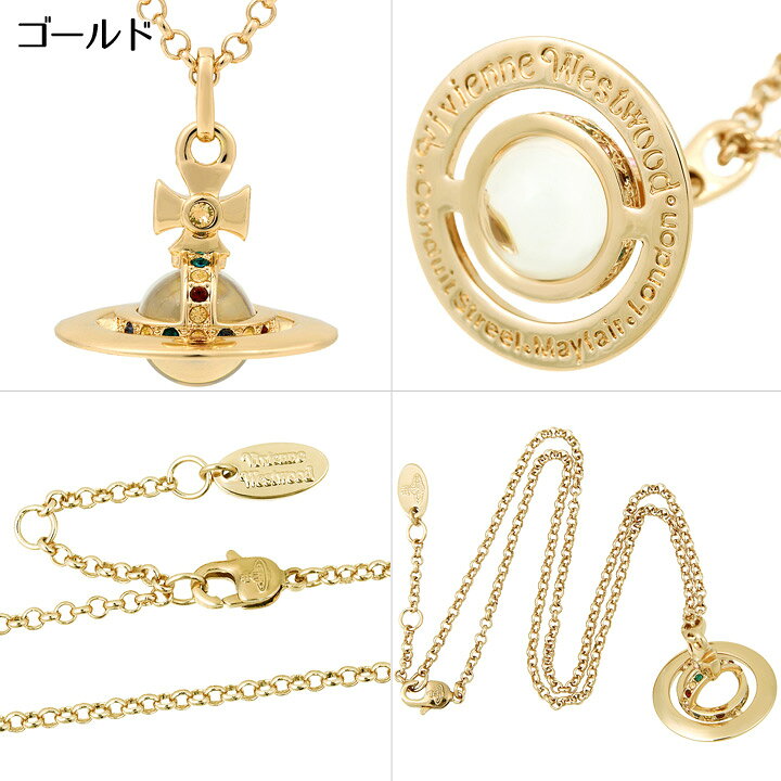 楽天市場】ヴィヴィアンウエストウッド ネックレス Vivienne Westwood 