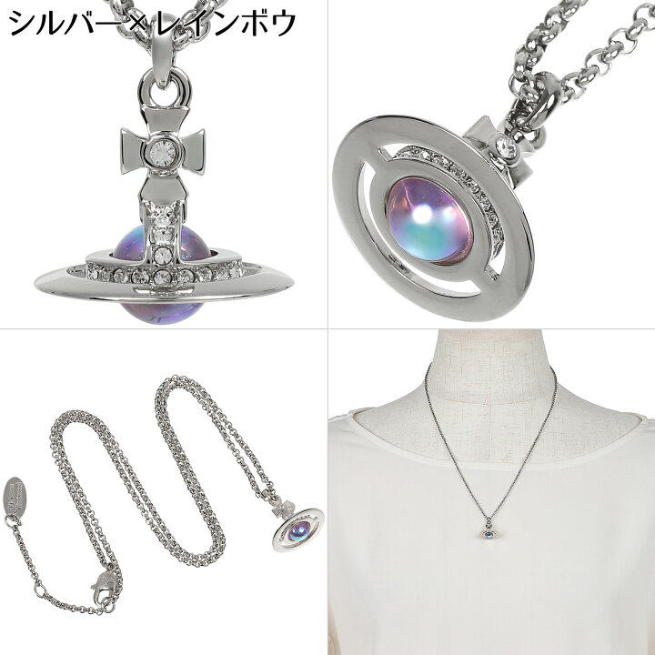 楽天市場】ヴィヴィアンウエストウッド ネックレス Vivienne Westwood 