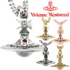 【2023年春夏新色】 ヴィヴィアンウエストウッド ネックレス Vivienne Westwood ヴィヴィアン プチオーブペンダント 63020098 選べる5色 【入学祝い 誕生日 お祝い プレゼント ギフト】