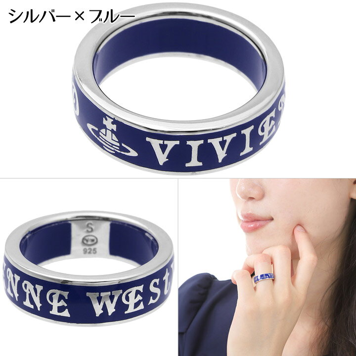 楽天市場】ヴィヴィアンウエストウッド リング 指輪 Vivienne Westwood 