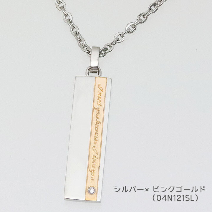 楽天市場】ライオンハート ネックレス ペアアクセサリー メンズ 