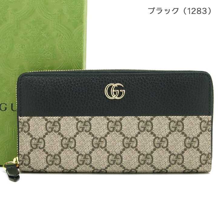 楽天市場】【クーポン配布中】 グッチ 財布 GUCCI ラウンドファスナー  