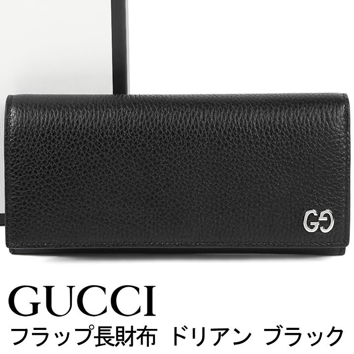 楽天市場】グッチ 財布 GUCCI フラップ長財布 ドリアン メンズ  