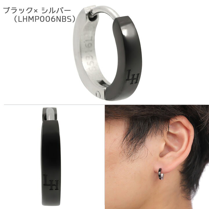 楽天市場】ライオンハート ピアス 片耳 メンズ 男性用 シングル フープ 