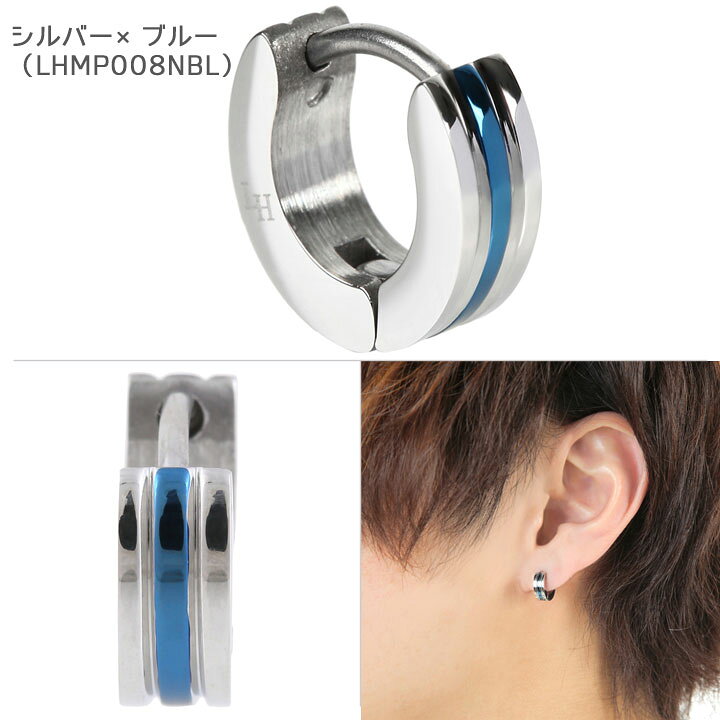 楽天市場】ライオンハート ピアス 片耳 メンズ 男性用 シングル フープ  
