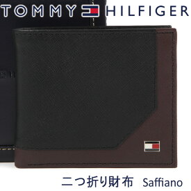 【クーポン配布中】 トミーヒルフィガー 二つ折り財布 TOMMY HILFIGER 財布 Saffiano メンズ ブラック×ブラウン 31TL25X002 BLACK/BROWN 【在庫あり】 【クリスマス 誕生日 お祝い プレゼント ギフト】