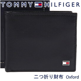 トミーヒルフィガー 二つ折り財布 TOMMY HILFIGER トミー 財布 メンズ ブラック 31TL25X003 BLACK 【あす楽】【父の日 誕生日 お祝い プレゼント ギフト】