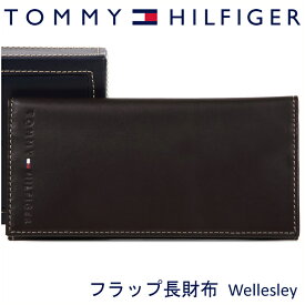 トミーヒルフィガー 長財布 TOMMY HILFIGER トミー 財布 メンズ ダークブラウン フラップ 31TL19X006 BROWN 【あす楽】【母の日 誕生日 お祝い プレゼント ギフト】